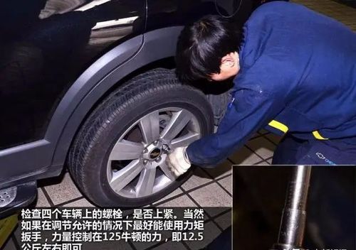 长途出行前需要做什么检查 - 长途出发前检查汽车  第5张