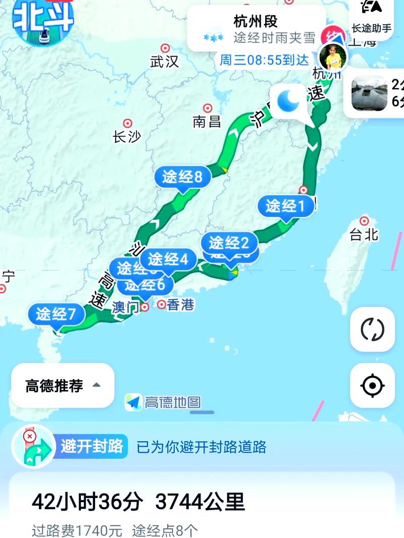 湛江高速免费出行 - 湛江高速路况实时查询  第5张