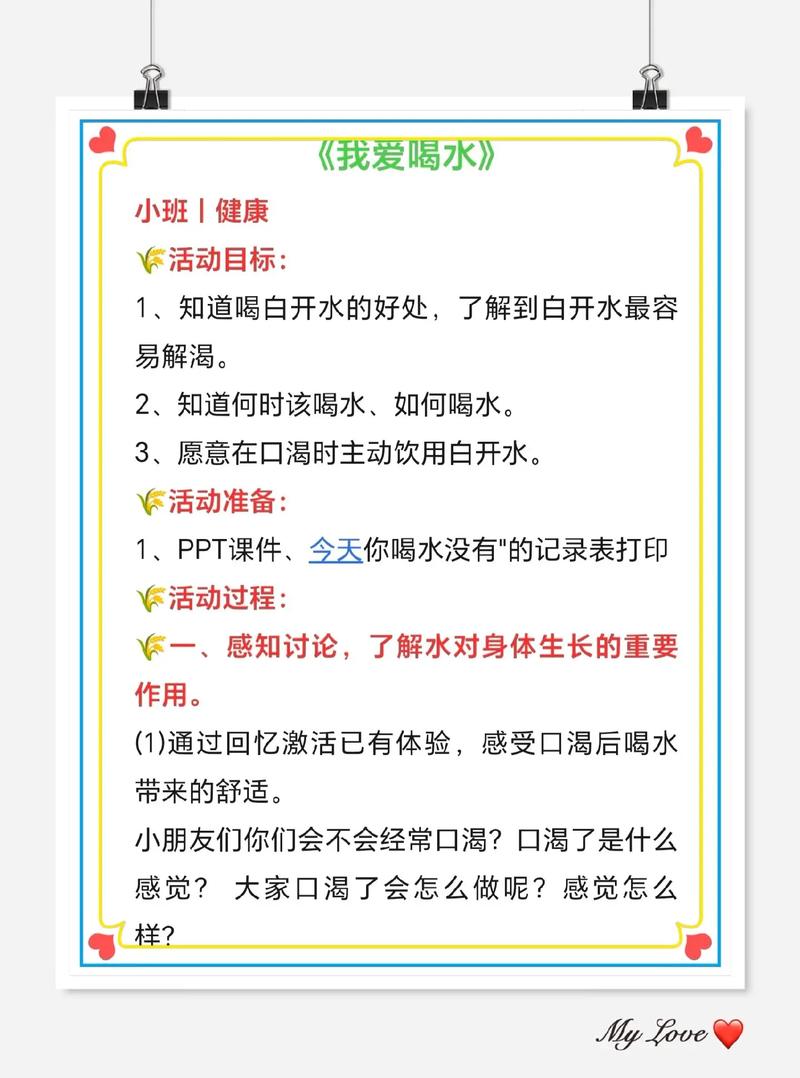 儿童健康知识小常识（小孩健康知识小常识）  第4张