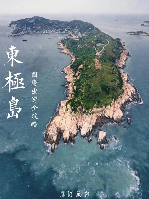 浙江高校国庆出行 - 浙江省高校国庆放假通知  第3张