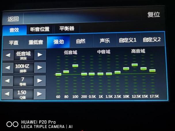 汽车音响改装常识（汽车音响改装基础知识）  第5张