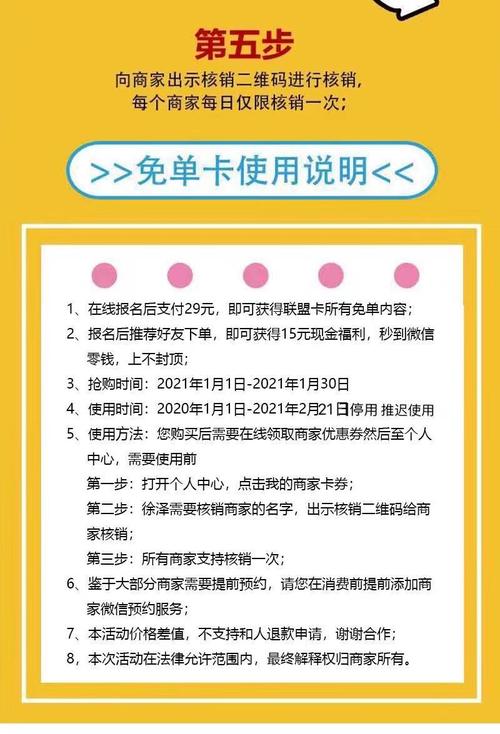 长安出行春节套餐 - 长安出行收费标准  第5张