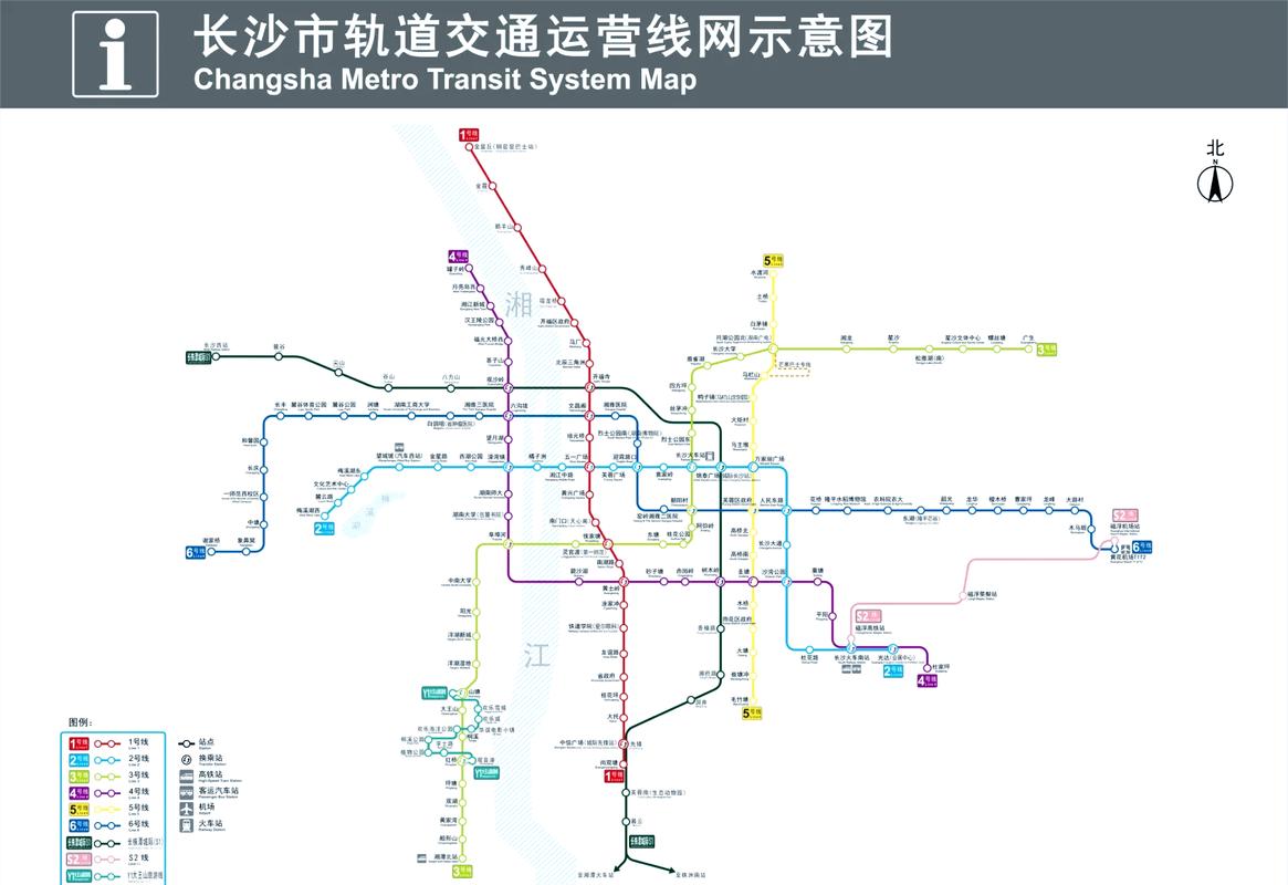 长沙交通出行报告（长沙交通出行查询）  第1张