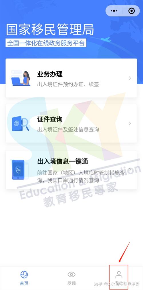 怎么在手机查出行记录呢，怎样在手机上查出行轨迹  第1张