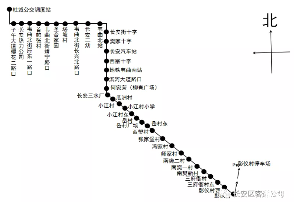 长安出行调度车费（长安出行24小时人工服务）  第6张