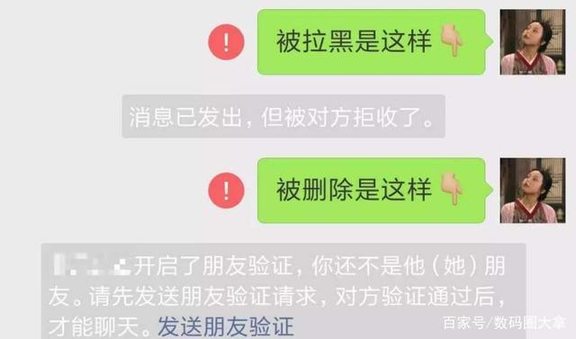 征信黑名单出行还能买票吗（征信黑名单出行还能买票吗）  第3张