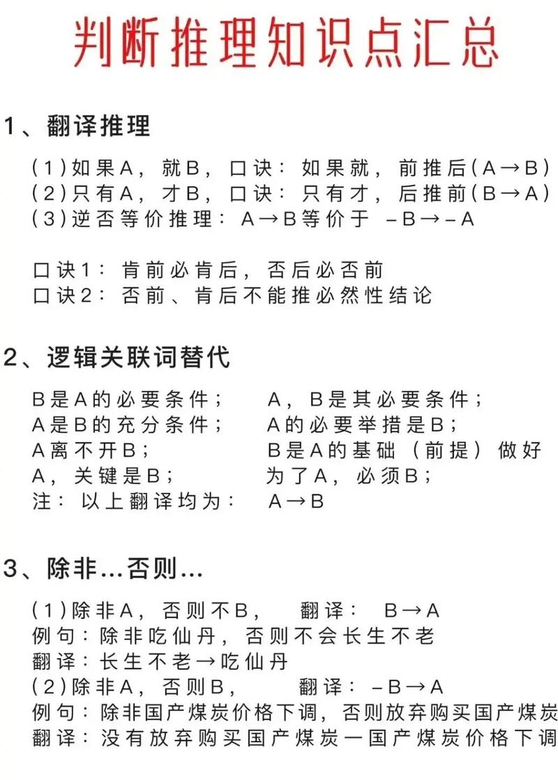 社会学是常识吗，社会学不是常识,也有别于哲学,而是一门科学  第3张