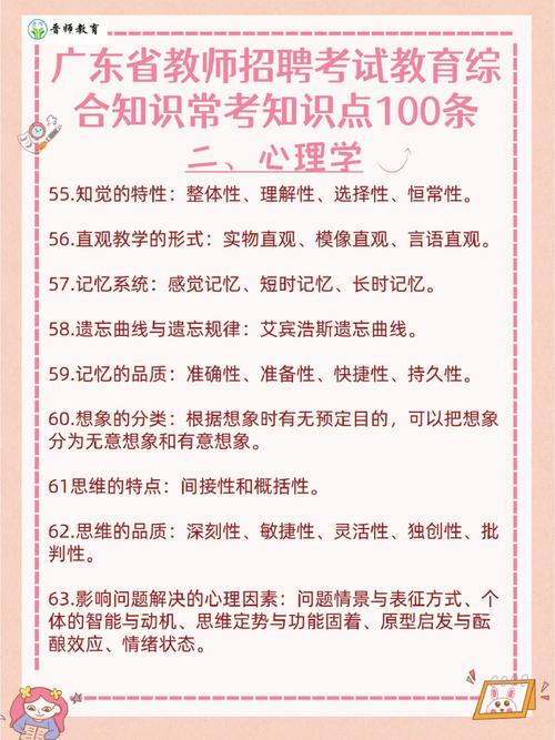 社会学是常识吗，社会学不是常识,也有别于哲学,而是一门科学  第7张