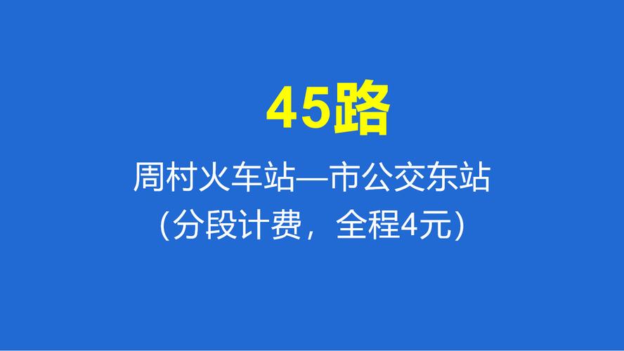 张店现在可以出行吗吗（张店有疫情吗）  第5张