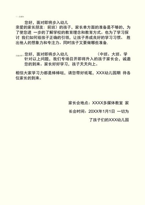 怎样通知绿色出行（怎样通知绿色出行人员）  第1张