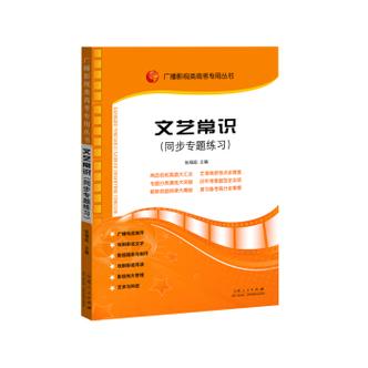 社会常识全知道txt - 社会常识全知道经典实用  第3张