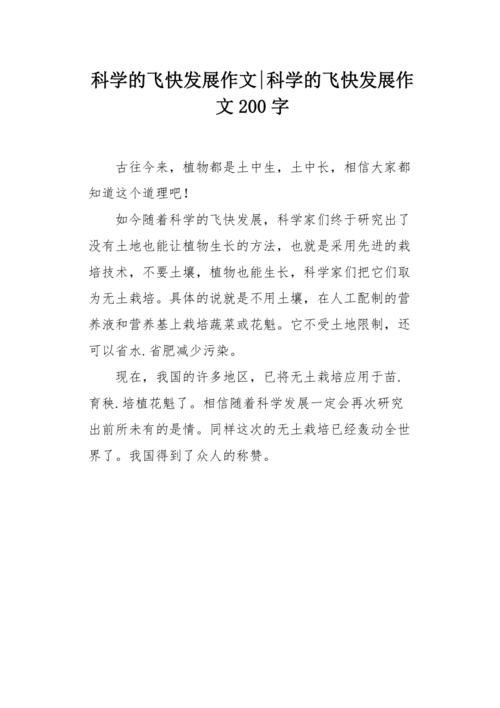 一站到底生活常识题，一站到底知识问答题库  第3张