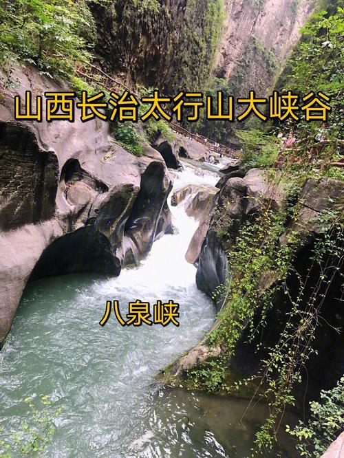 长治秦皇岛出行攻略，长治到秦皇岛旅游团报价  第1张