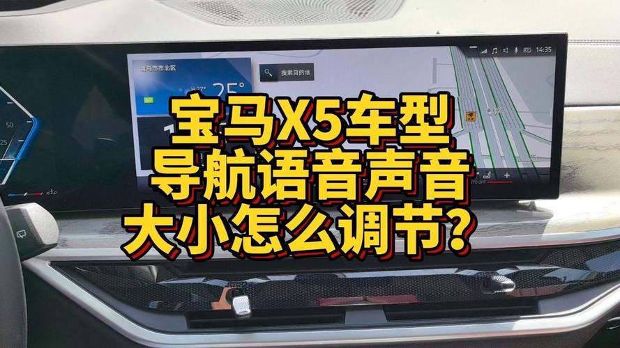 怎样设置车辆出行导航语音 - 怎样设置车辆出行导航语音播报  第1张