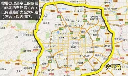 长假出行前需要检查吗北京（2021北京出行是否要核酸）  第5张