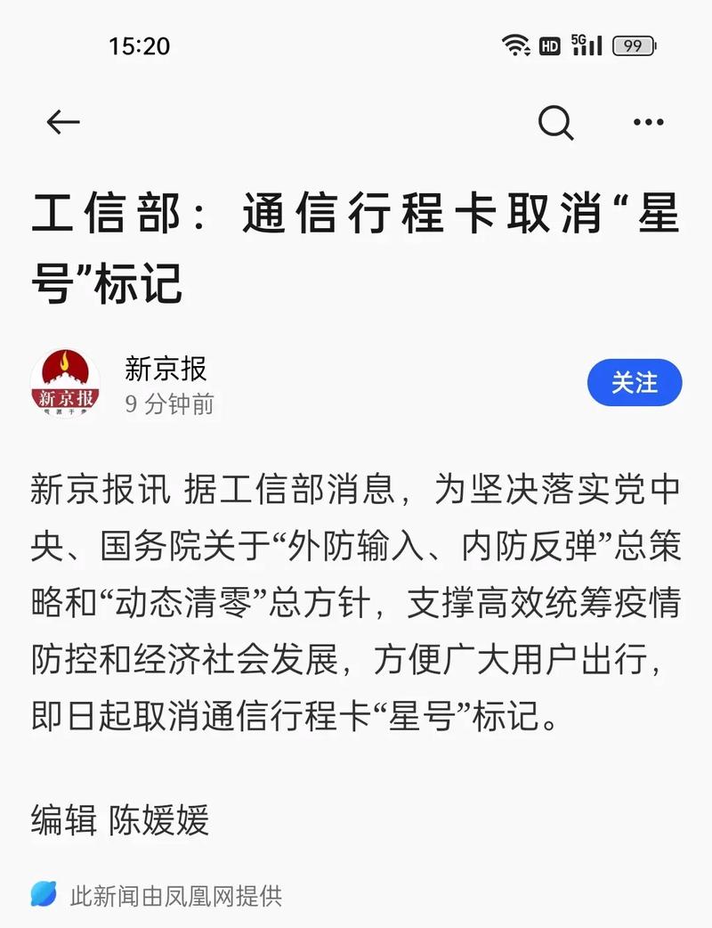 怎么设计绿色出行标记卡 - 绿色出行指示牌  第5张