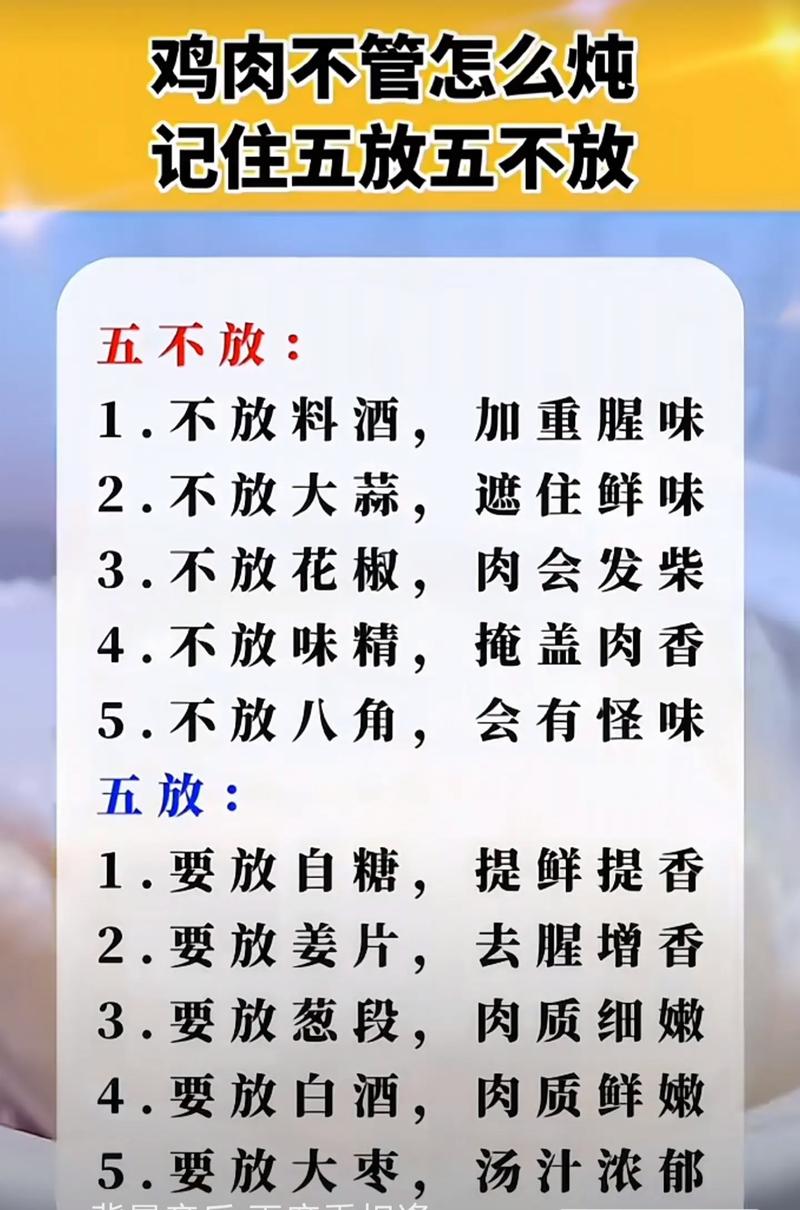 健康生活小常识100条 - 生活健康小常识手抄报  第1张