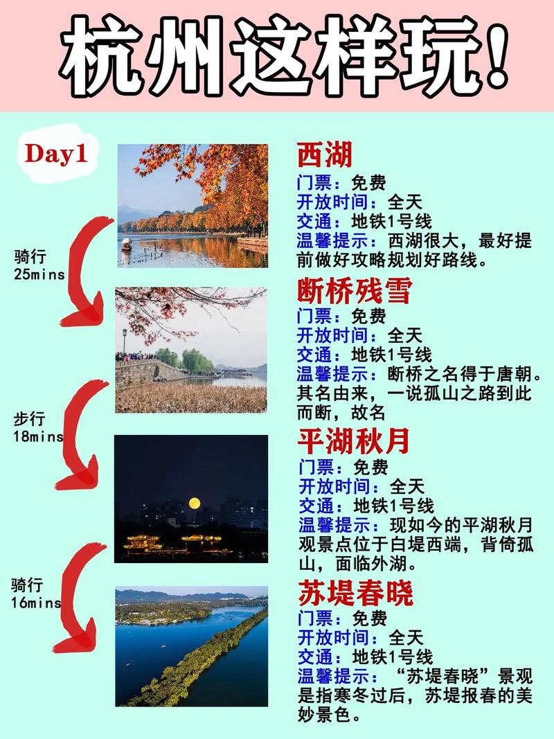 浙江情侣出行攻略，浙江有哪些适合情侣旅行的地方  第1张