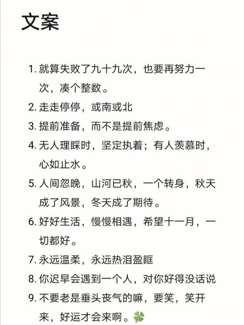 长假出行放飞心情，假期出行的句子  第4张