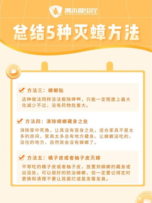 怎么禁止蟑螂出行 - 有什么办法不让蟑螂进房间  第1张