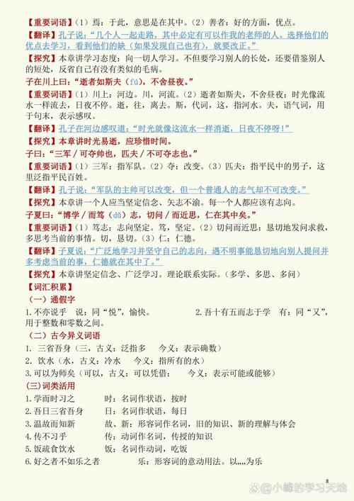 关于秋天的常识（关于秋天的常识10字）  第1张