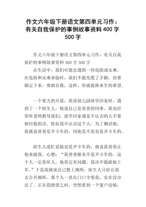 膝盖被摔青的小常识（膝盖被摔青了怎么办）  第4张