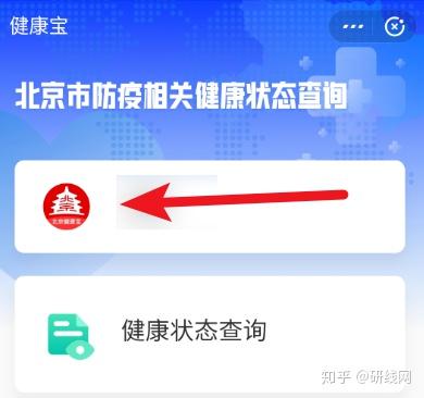 怎么领取湖北健康出行码，怎么领取湖北健康出行码的二维码  第5张