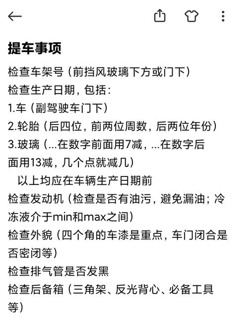 长春现在出行怎么办进京证，长春现在出行怎么办进京证明  第3张