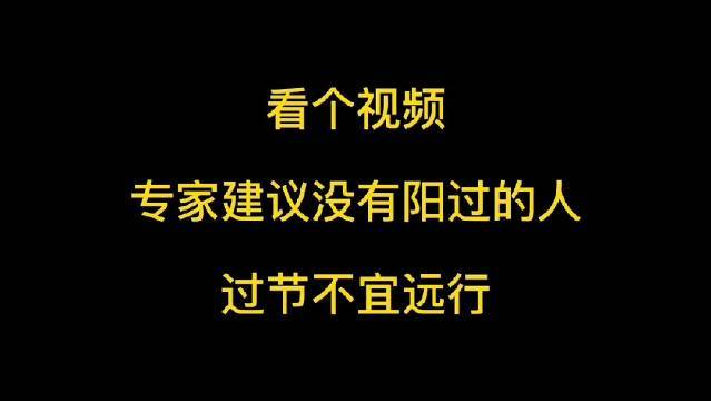 长途出行如何防范感染病毒 - 预防新冠病毒长途汽车应该如何防护  第1张