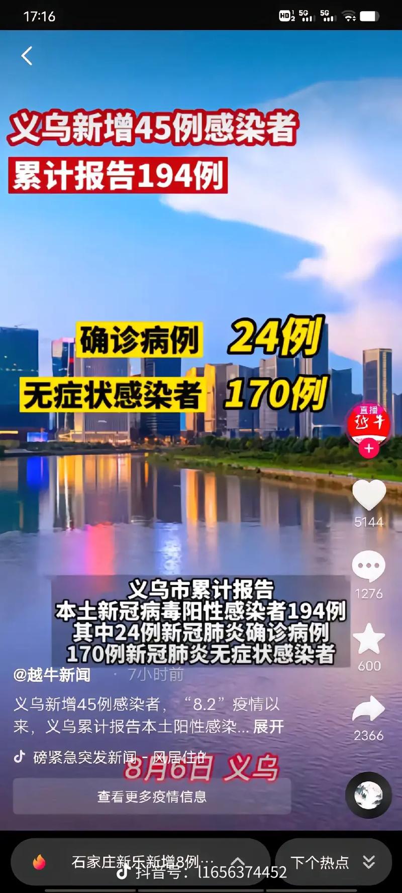 长途出行如何防范感染病毒 - 预防新冠病毒长途汽车应该如何防护  第2张