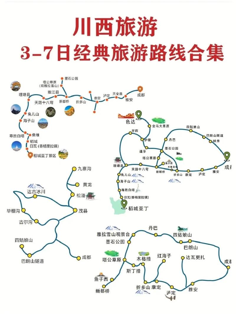 浙江跨省自驾出行，浙江跨省自驾出行最新规定  第3张