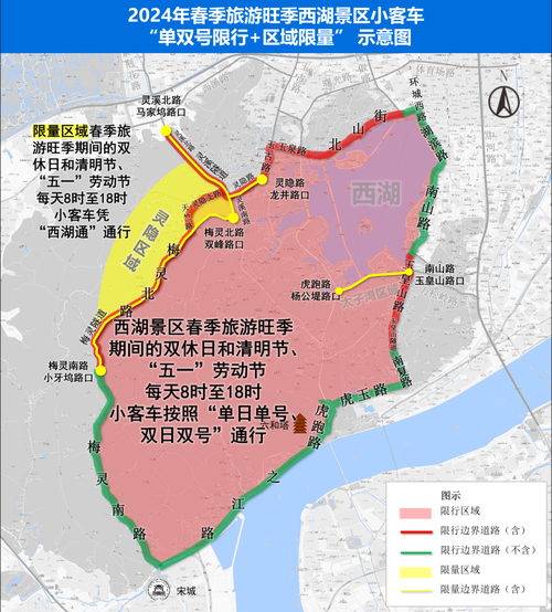 浙江高速出行高峰 - 浙江高速出行情况  第7张