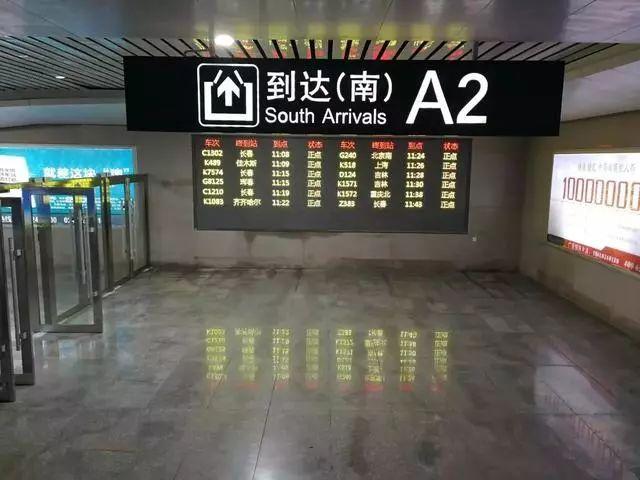 长春如何打车出行，长春怎么打车  第4张