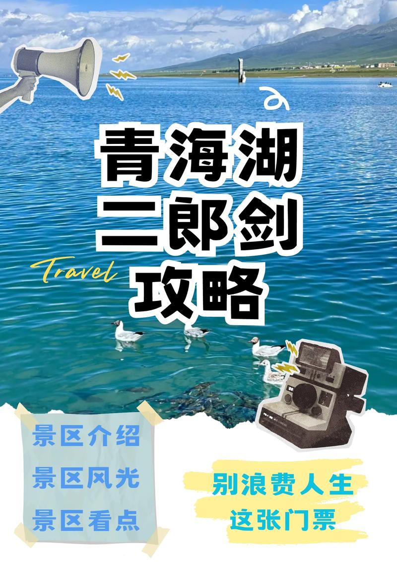 长假出行攻略必备（长假旅行）  第7张