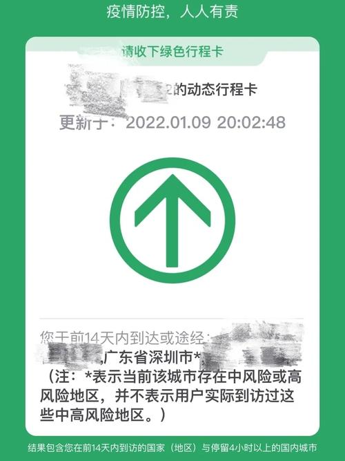 长沙带星能出行吗 - 长沙可以正常通行吗  第5张