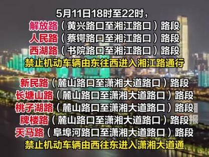 长沙市私家车平均出行距离 - 长沙市私家车平均出行距离是多少  第1张