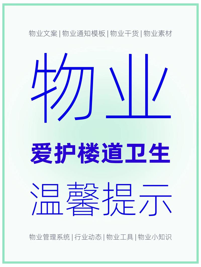 怎样写出行温馨提示信息，写简短的温馨的出行提示  第2张